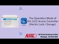 APO DA-2321 | EP3【The Operation Mode of DA-2321 Wi-Fi Wireless Access Controller】