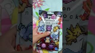 C朗介紹:《久違拍片》開封一包Pokemon nanoblock MINI Pokemon EX(part 1)