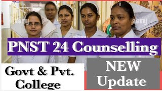 Mp PNST GNM 2024 Counselling New update, ANM, GNM, Good News