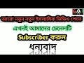 এক নাস্তিক এবং এক দরবেশ এর শিক্ষনীয় কাহিনি one atheist and one dervish godly of islam