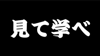 【後付け解説あり】バレル使いは観ましょう！【アジフライスタジアム】【アロワナモール】