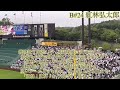 【歌詞付き】オリックス・バファローズ 紅林弘太郎選手 応援歌 ほっともっとフィールド神戸