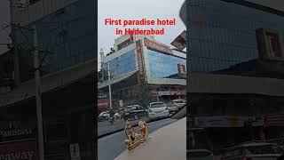 First Paradise hotel in hyderabad | subscribe 🔔 |