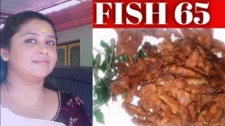 ചൂടാ/കൊഴുവ/നെത്തോലി 65# Tasty Indian anchovy Fry recipe