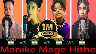 Manike Mage Hithe 5 | Battle By - KDspuNKY, SachinJAS, Miah Kutty, & Aish | මැණිකේ මගේ හිතේ @Yohani