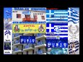 ΕΘΝΙΚΟΣ ΥΜΝΟΣ ΕΛΛΑΔΟΣ 1823 Διονύσιος Σολωμός