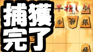 石田流破りといえばやっぱりこの歩だよなぁ・・・【VS居飛車他】