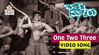 One Two Three Quick Video Song | Bhale Mastaru Telugu Movie Songs| NTR | Anjali Devi | Vega Music
