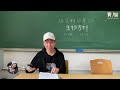 史上最難生物指考ft.北京大學 u0026香港大學【交大✈️北京大學】