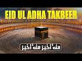 EID UL-ADHA TAKBEER 2026 🕋 Beautiful Majestic Allahu Akbar Takbirat #eiduladha