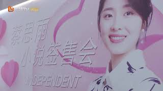 《从结婚开始恋爱》思雨唐苹同仇敌忾 指责方宁没良心  Begin Again【芒果TV青春剧场】