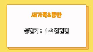 9월 22일 경산중앙교회 고등부 예배