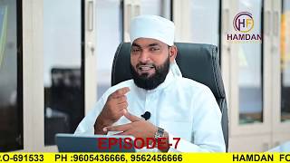 THAYSEER EP-7 │ KABEER BAQAVI │ ഖുർആന്റെ തീരങ്ങളിലൂടെ ഒരു തീർത്ഥ യാത്ര  HAMDAN FOUNDATION /01.05.20