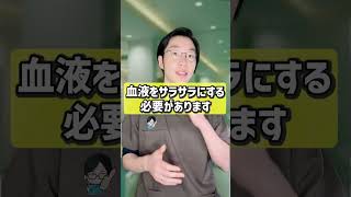 【1分でわかる循環器🫀】心房細動【ナースハルジロー】＃Shorts #看護 #看護実習