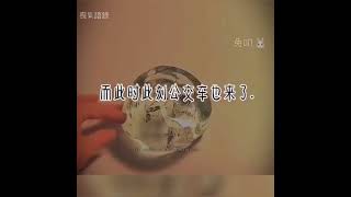 你不能說我沒等啊#喪氣語錄 #求火