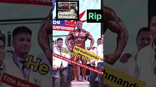 #winner body building 2024 Kathmandu #Sorry to say RIP prakash  Rai 👉🏻MR Kathmandu 2024