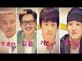 잡스 12회 예고편