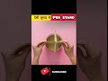 cardboard se pen stand kaise banaen shorts viral trending 5minutecrafts