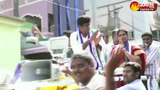 Nidadavole YSRCP MLA candidate GS Naidu Election campaign