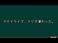 【flat工房】明らかに数字がおかしいシーン集　part1