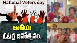 National Voter's Day | Free Medical Camp organized by Koorapati Foundation Station Ghanpur