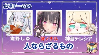 【APEX】人ならざるもの！カスタム本番絶対勝つぞ！【新人Vtuber/神音テレシア】