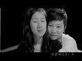 曹格 Gary Chaw【世界唯一的妳】Official Music Video