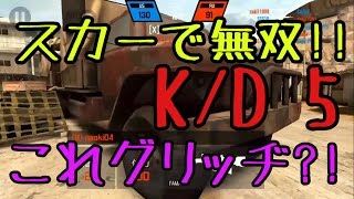 【Bullet Force】やまむーのバレットフォース実況Part31 スカーで無双！K/D 5!!これグリッヂ？！