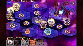 魔神グシオン降臨Lv16☆4