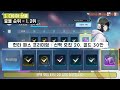 1원도 낭비하지 않는 과금 필수 팁 나 혼자만 레벨업 어라이즈 solo leveling arise