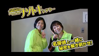 【うりんこ公式】ナゾトキシアター公演おしらせ