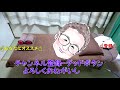 【足つぼ】辛い便秘に効く！がんばれお姉様【massage】秩父マッサージ　もみほぐしのiwataya秩父店