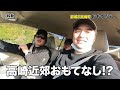 【vlog】都城市高崎町民による高崎町おもてなしツアー