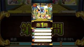 黑貓【ゴッ検大魔道杯】霸級4卡4TSS