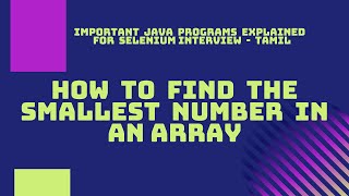 Important Java Interview Programs | 06 | How to find the smallest number in an array | Tamil