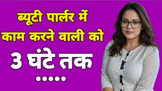 Suvichar | Emotional Heart Touching Story | Motivational Story | Moral story hindi Sacchi Kahani