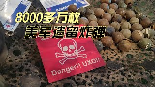 老挝人无尽的噩梦，8000多万枚美军遗留炸弹，清理需100年【独闯老挝23】