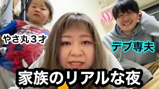 ぽちゃHOME がライブ配信中！