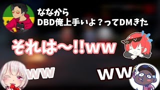 らすたまおさんに昔話をされて必死に解説するななちゃん【なな切り抜き】