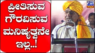 ಬಸವನ ಬಾಗೇವಾಡಿಯಲ್ಲಿ ಕಾಂಗ್ರೆಸ್ ಶಕ್ತಿ ಪ್ರದರ್ಶನ..! | FM NEWS VIJAYAPUR