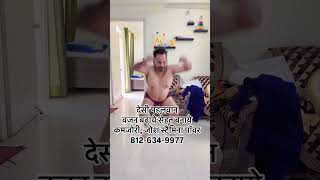 Arvind Mera sathi #comedy #viral #nature