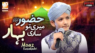 Moaz Raza Qadri Naat || Huzoor Meri To Sari Bahar || Soulful Naat