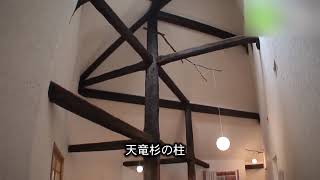 秋野不矩美術館 - 地域情報動画サイト　街ログ