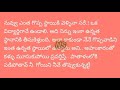 నువ్వు జీవితంలో మనశాంతిగా ఉండాలంటే heart touching quotes relationship quotes ns narsi vlogs