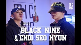 [New Era x MIC SWG4] 13.BLACK NINE & Choi Seo Hyun (블랙나인&최서현)