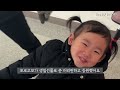 vlog 생후 1096~1102일 아기 일상 세돌 생파 눈오는날 걸어서 알바다니는 엄마와 자전거 출퇴근하는 아빠 얼집 친구들과 키카