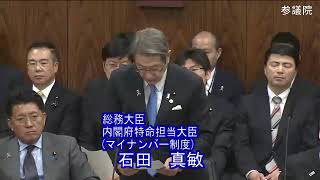 2018年11月13日　参議院内閣委員会