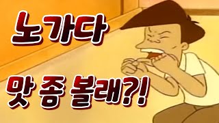 백수 탈출! 지잡대 문과생 5분 취업 가이드