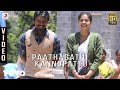 Kazhugoo - Paathagathi Kannupattu Video | Krishna, Bindhu | Yuvan