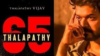 #Thalapathy 65​ BGM | Nelson | Thalapathy Vijay | Sun Pictures |